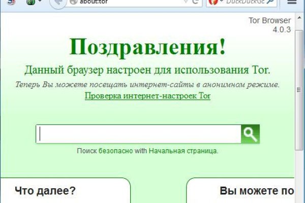 Ссылка на кракен реальная