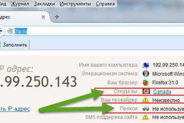 Ссылка на кракен реальная