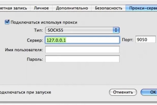 Через какой браузер можно зайти на кракен