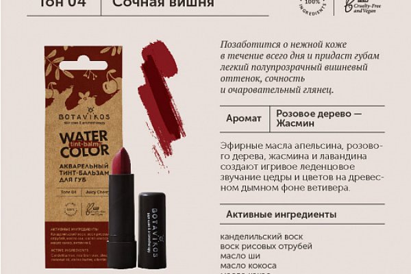 Кракен ссылка на рабочее зеркало