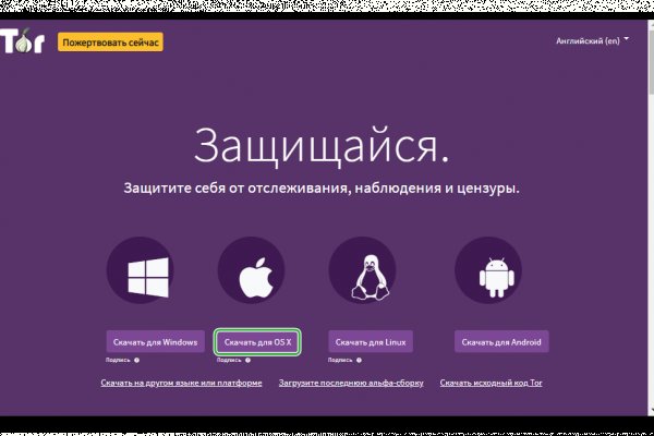 Ссылки даркнета