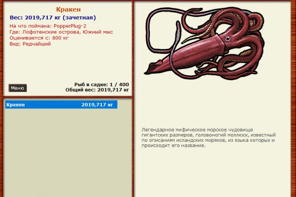 Кракен клир
