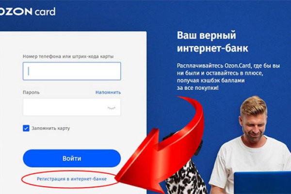 Кракен активная ссылка