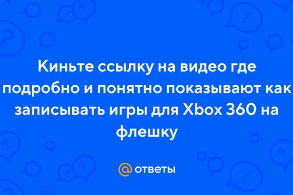 Кракен маркет зайти