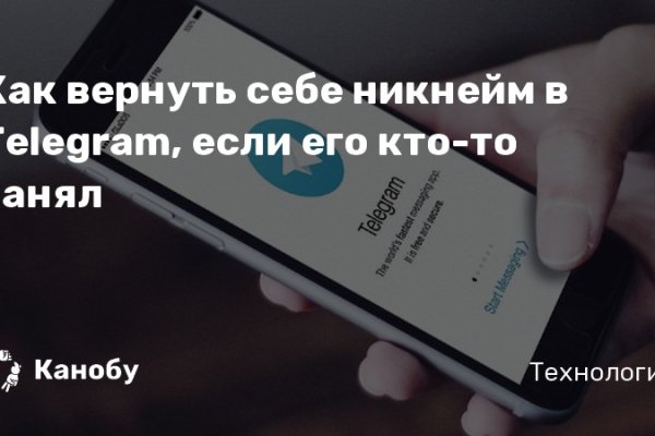 Кракен сайт kraken2